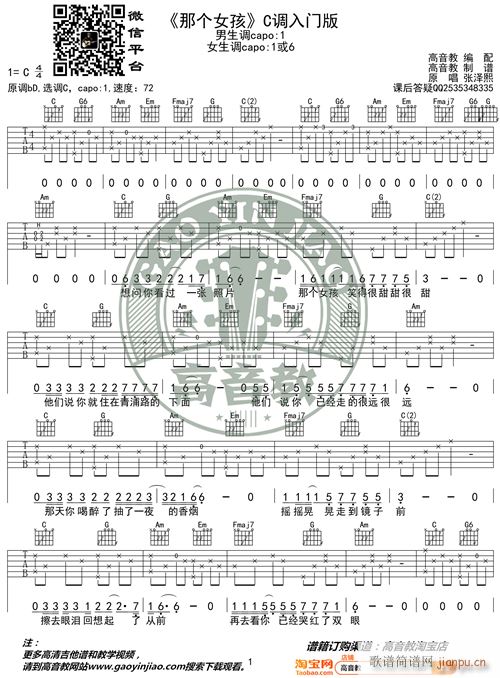 ������ �ǂ�(g��)Ů�� C�{���T(m��n)�� �����̾��� ��缪���̌W(xu��)(�����V)1