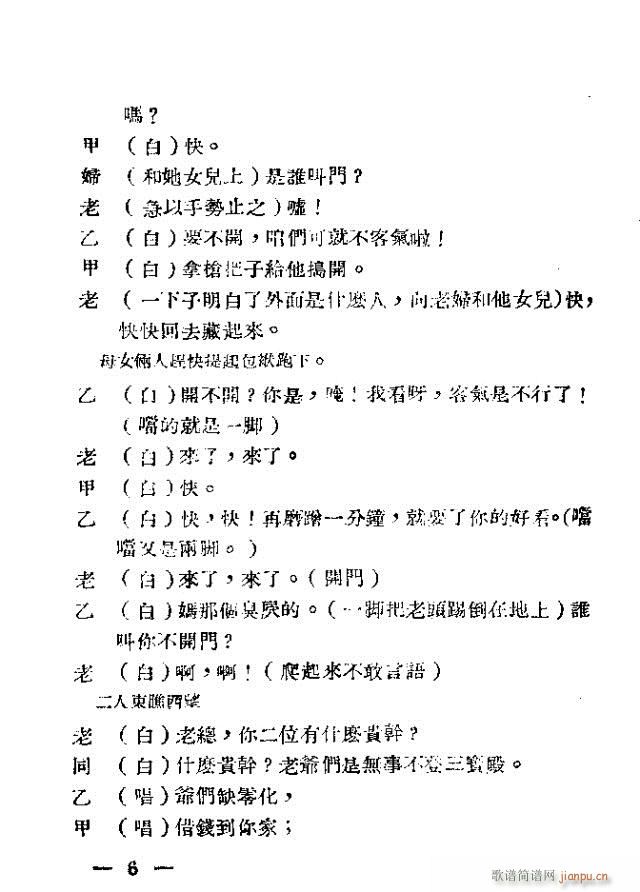 �Ǽ�Ҋ(ji��n)������(���ָ��V)8