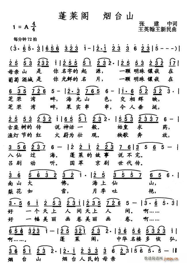 ���R�w ���_ɽ(���ָ��V)1