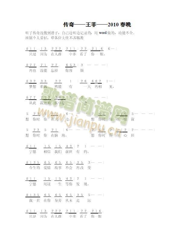 ���桪�����ơ���2010����(ʮ�ּ�����)1