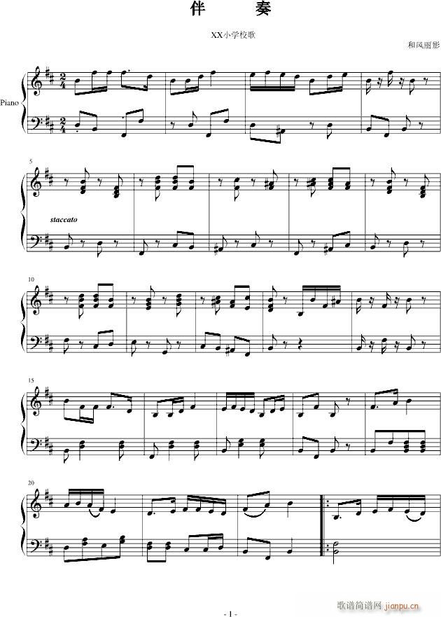 XXС�W(xu��)У��(����V)1