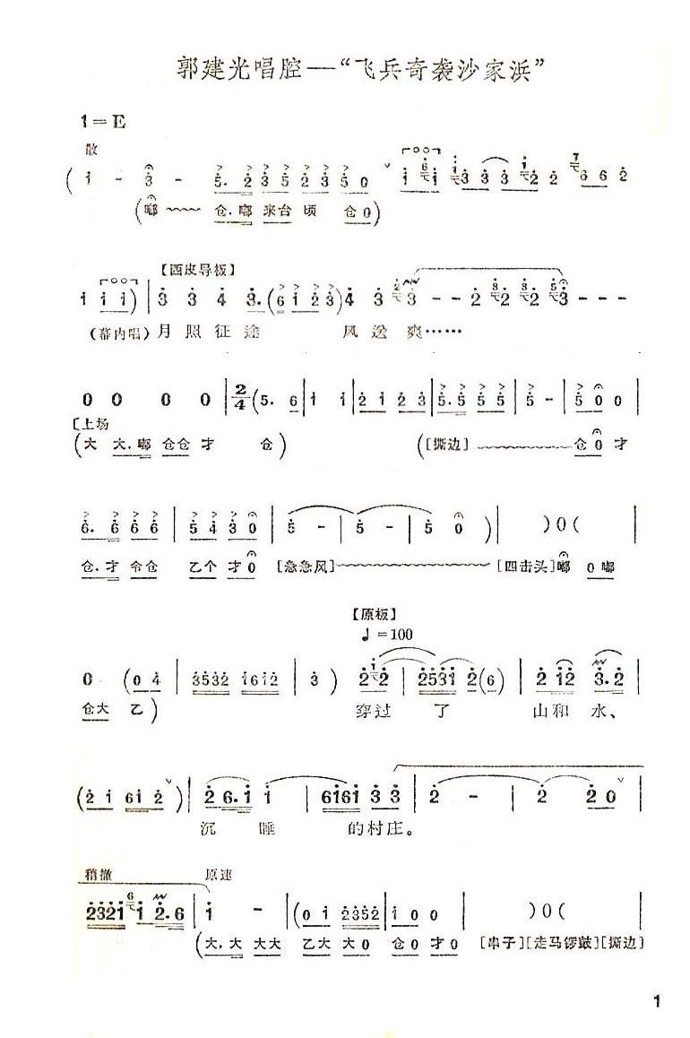 �w�����uɳ���(���ָ��V)1