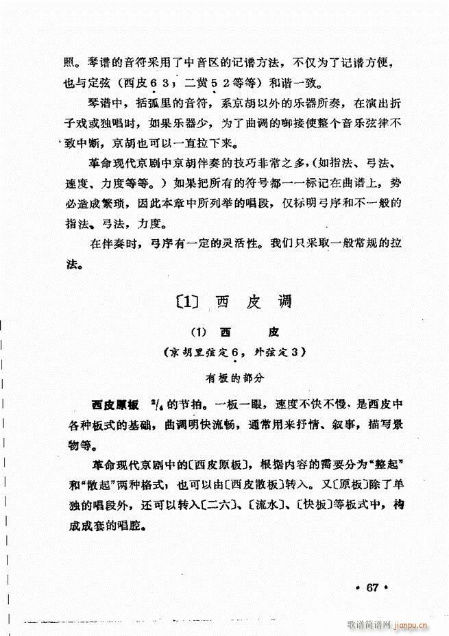 ��������61 120(ʮ�ּ�����)7