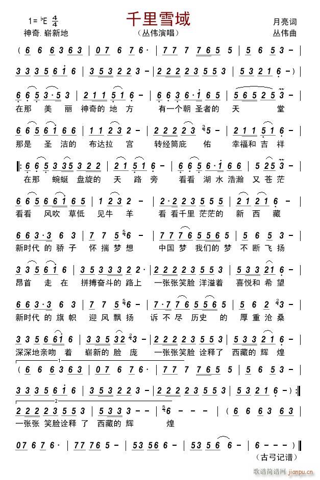 ǧ��ѩ��(���ָ��V)1