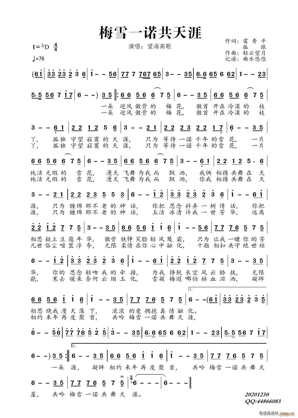 ÷ѩһ�Z������(���ָ��V)1