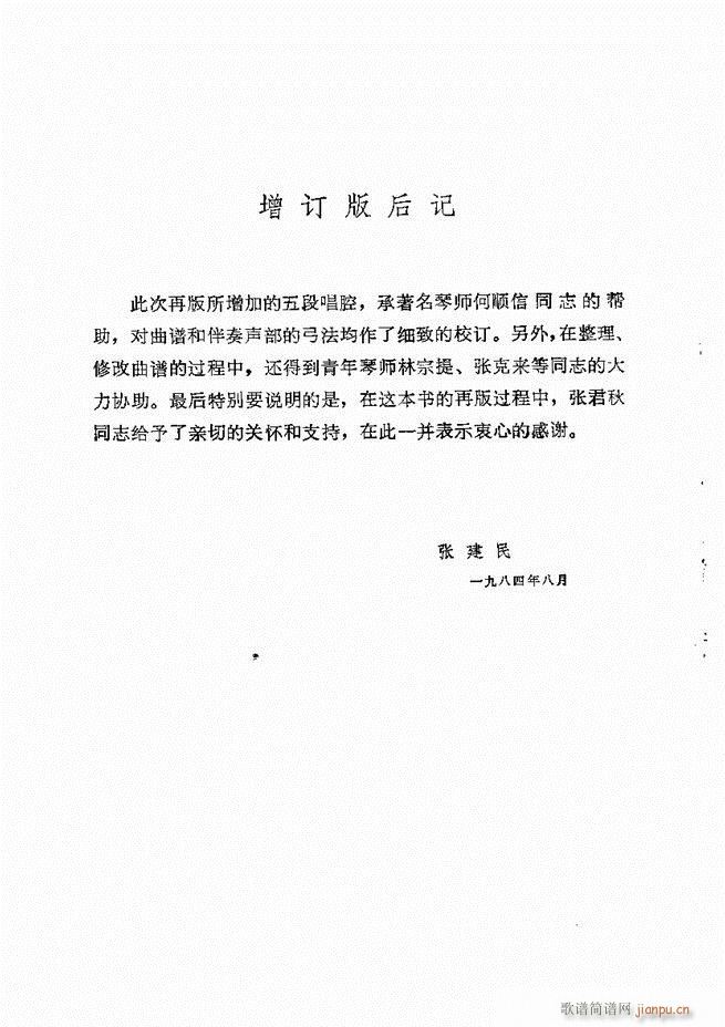 �����ﳪǻ�x�� ��ӆ�� 241 284(�������V)44