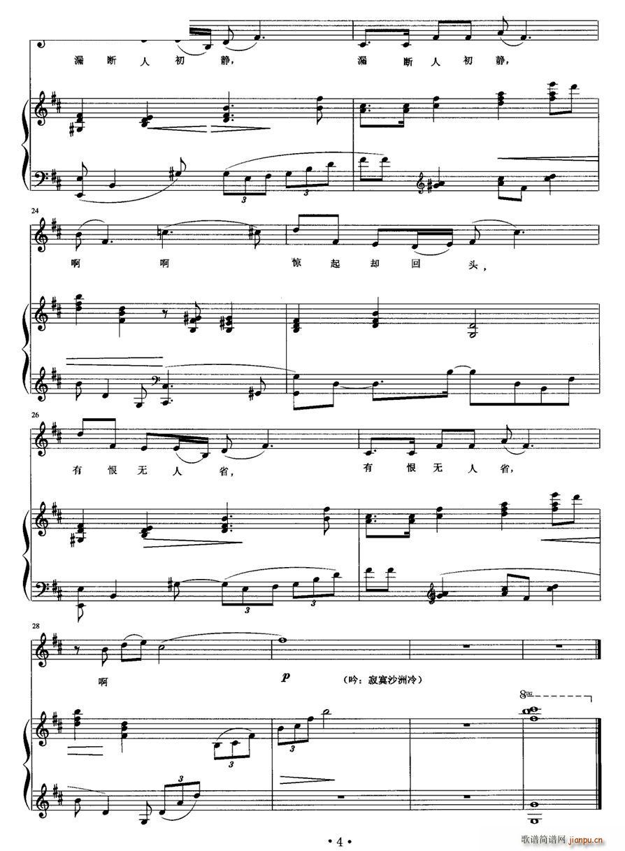 ������ ����ҹ��(���ָ��V)3