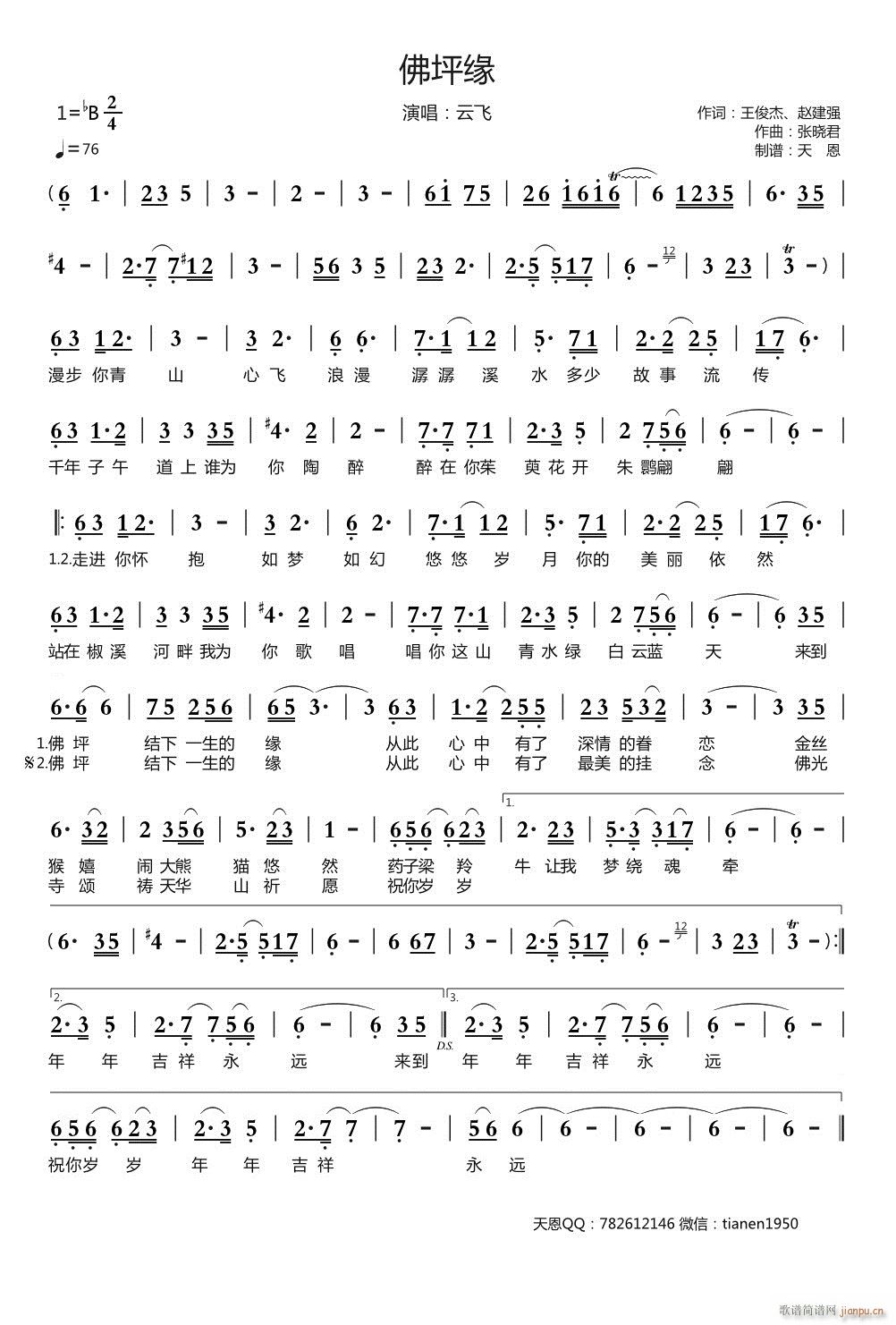 ��ƺ��(���ָ��V)1