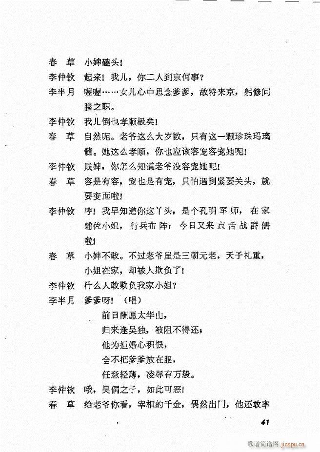 �ط������x�� �� ���� Ŀ�1 60(ʮ�ּ�����)44