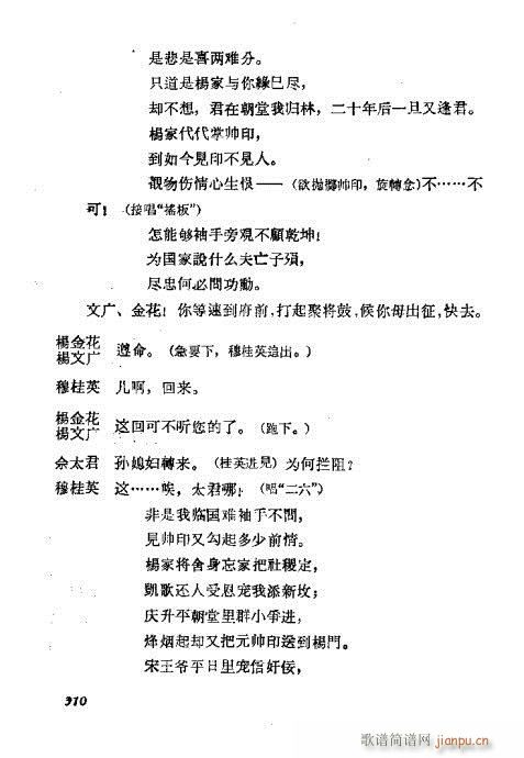 ÷�m���ݳ������x301-323(�������V)10