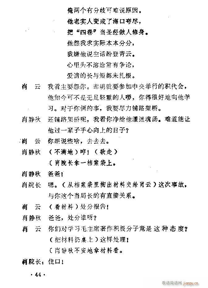 ԥ�� ������(ԥ�����V)45