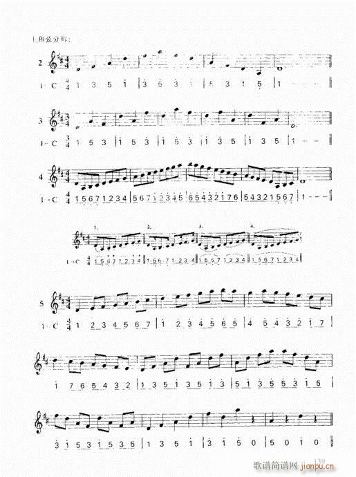 ���ҌW(xu��)С̖121-140(ʮ�ּ�����)19