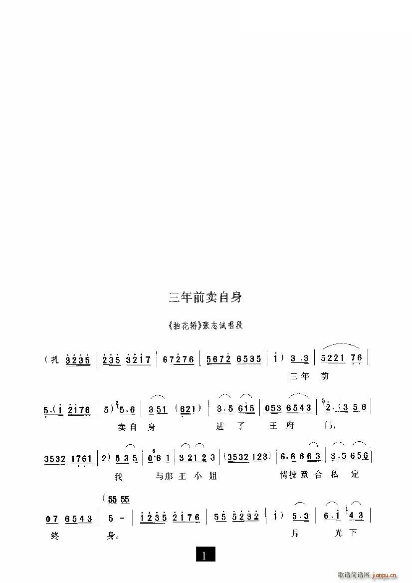 ����ǰ�u(m��i)����(���ָ��V)1