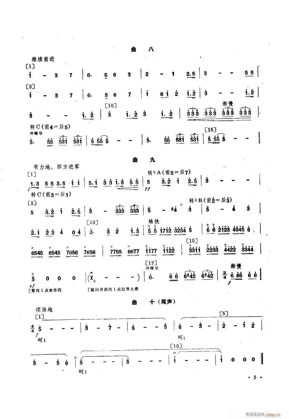 �����ʿ �赸����(l�� )(���ָ��V)5