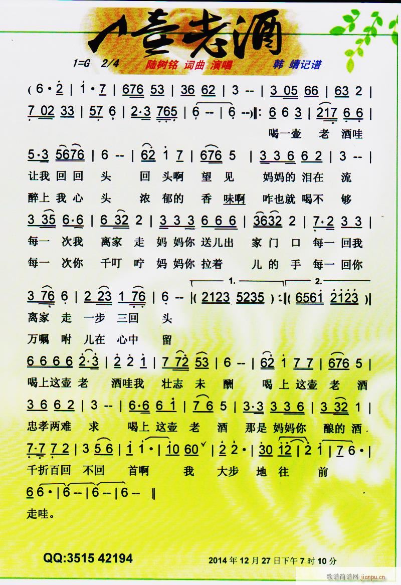 һ���Ͼ� ���V(���ָ��V)1