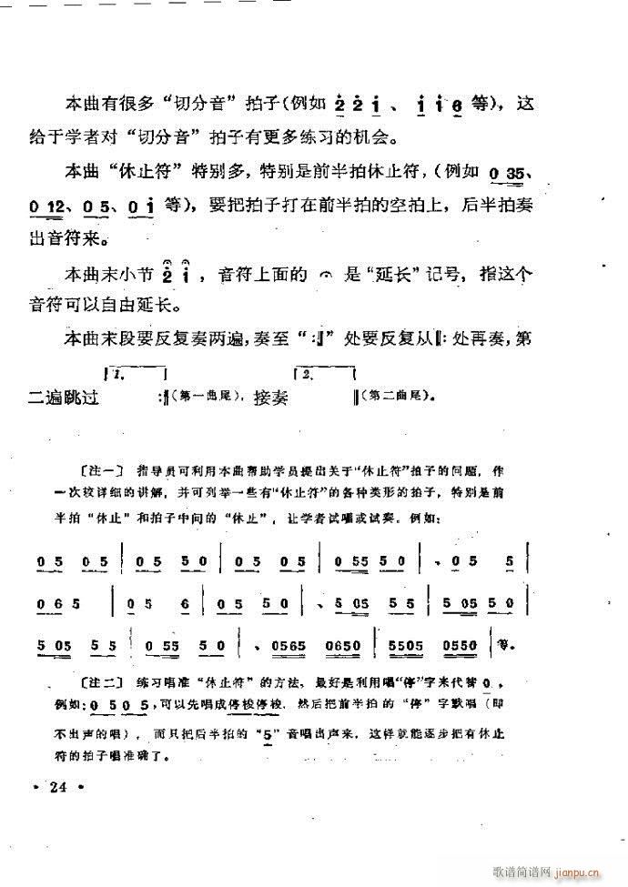 ���ٴ��෨b 1 60(�����V)28