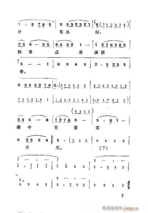 ���ش�(���ָ��V)7