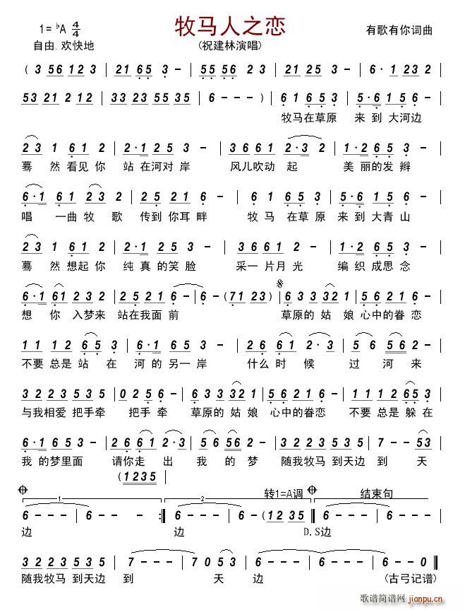 ���R��֮��(���ָ��V)1