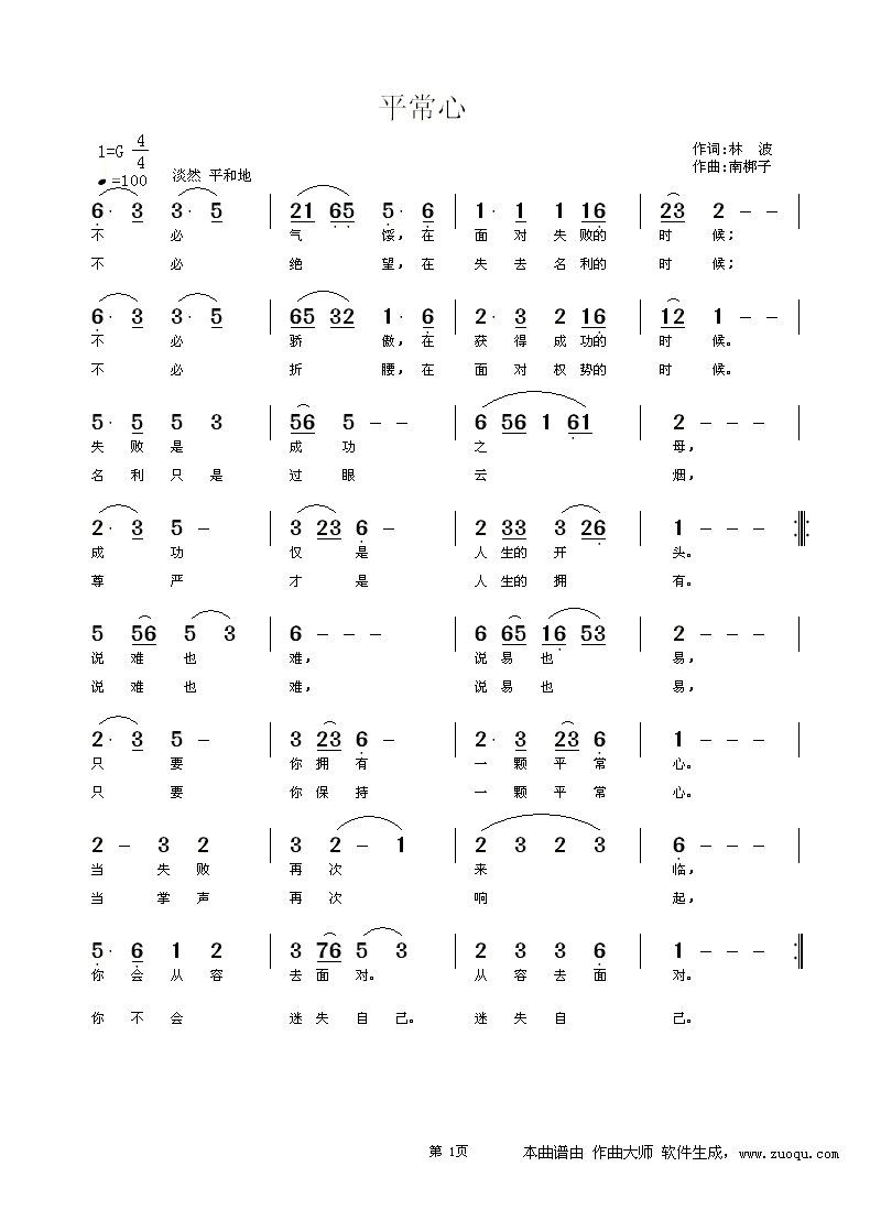 ƽ����(���ָ��V)1