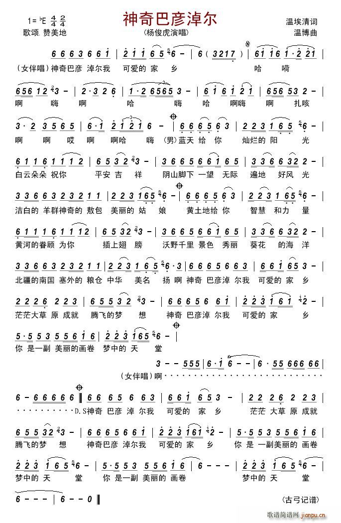 ����͏��נ�(���ָ��V)1