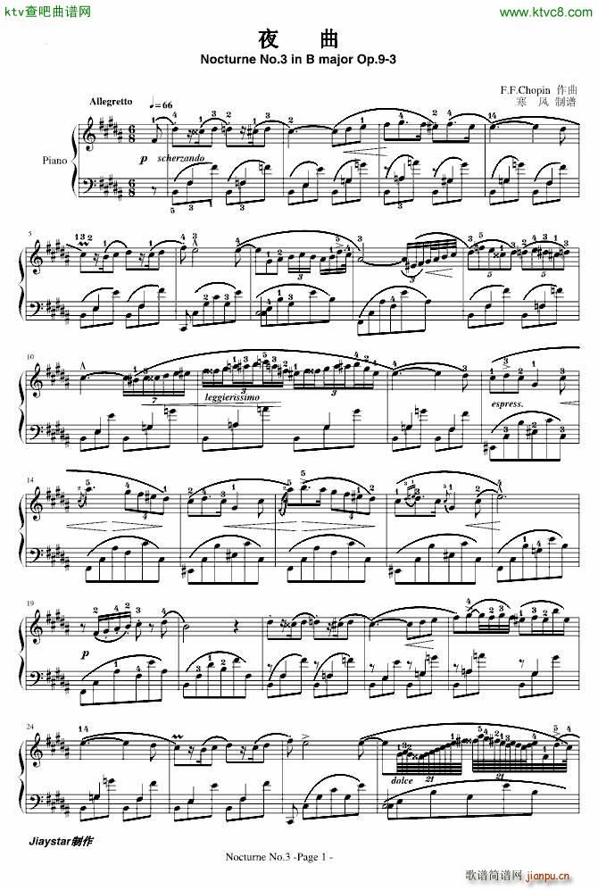 ҹ��No 3 Op 9 3(����V)1