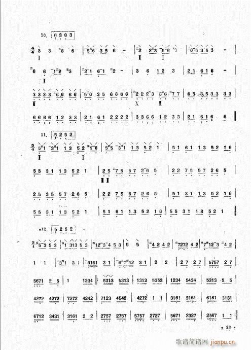 �����෨21-40(���ָ��V)3