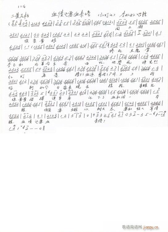 �t��ӛ Ѫ��Ҫ��Ѫ��(l��i)�� �����̳��� �ֳ���(ʮ�ּ�����)1