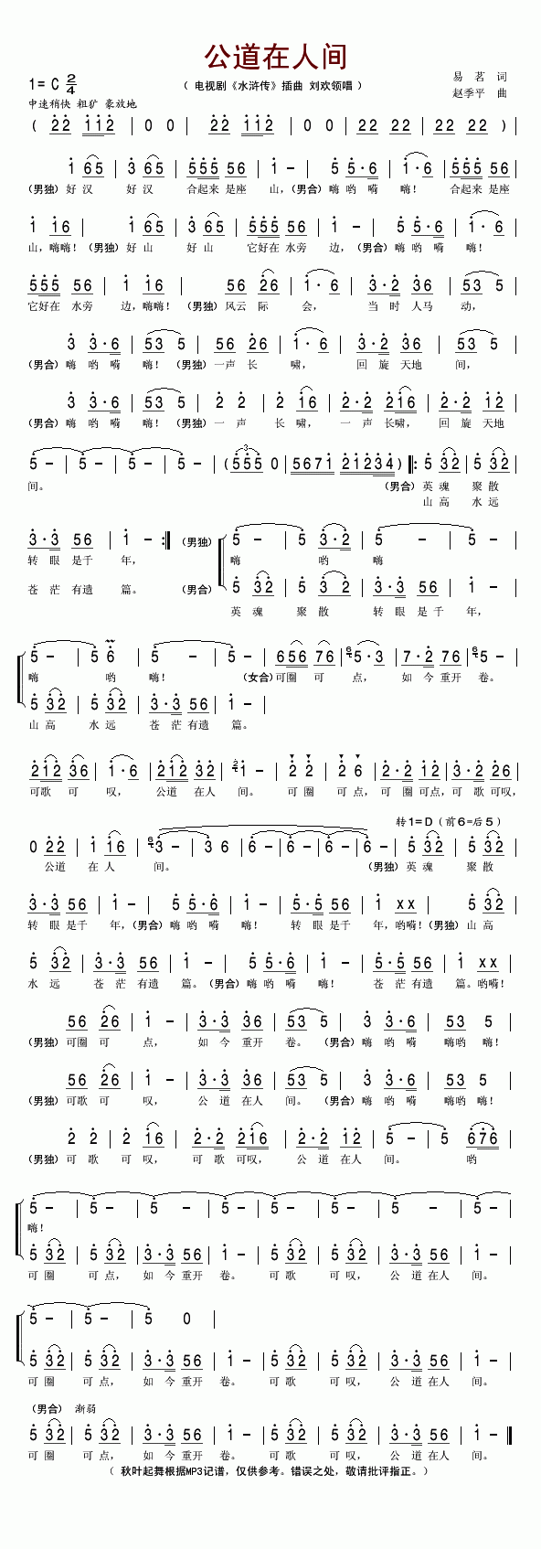 ˮ�G��(���ָ��V)1