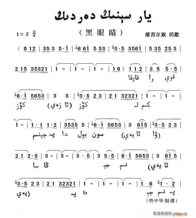 ���۾� �S�ጪ���Z(y��)(���ָ��V)1