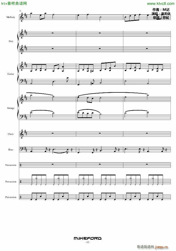 ���¹��yȫ(����V)23