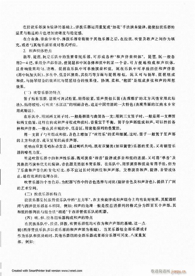 ����241 300(���ָ��V)37