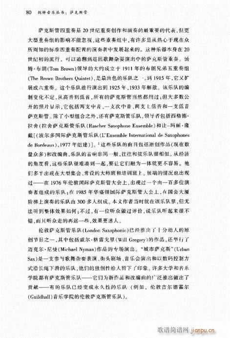 �_��˹��61-80(���ָ��V)20