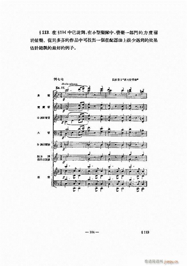 ���Ҙ�(l�� )�ľ��� 61 120(ʮ�ּ�����)44