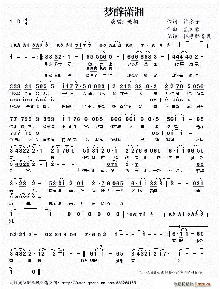 ��(m��ng)��t��(���ָ��V)1