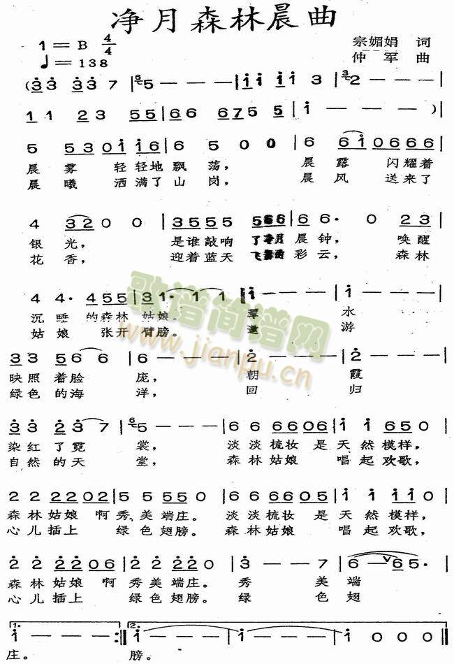 ����ɭ�ֳ���(���ָ��V)1