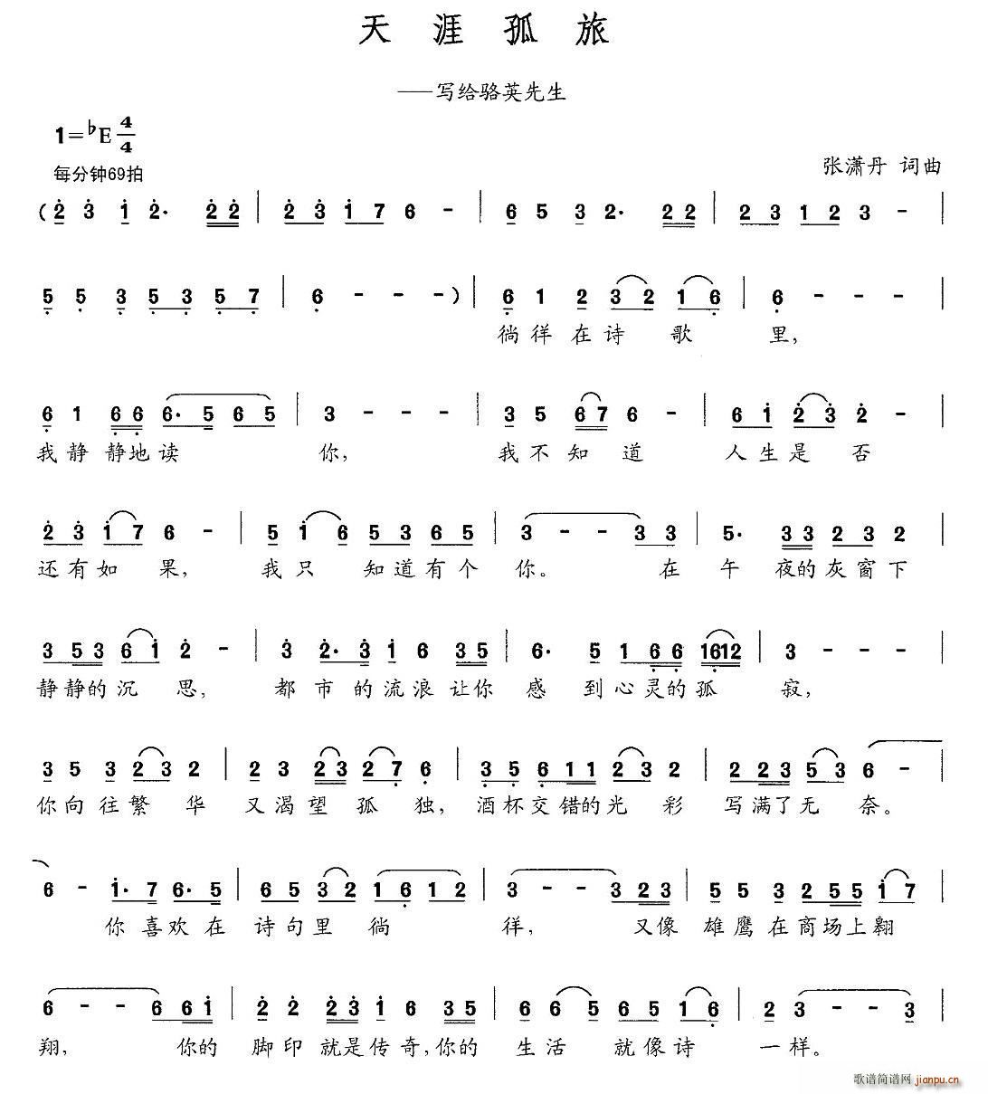 Skandal Im Sperrbezirk(������V)1