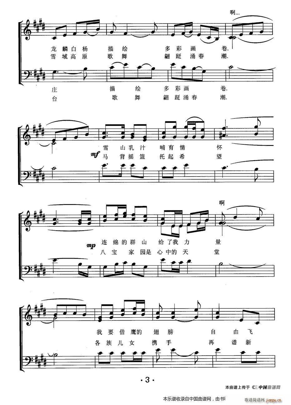 �ҵļ������Bɽ�� �o(w��)����ͬ�ϳ� �ϳ��V(�ϳ��V)3