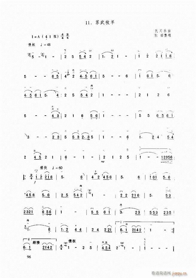 �������A�̳� �������A�̳� ��ӆ��61 120(�����V)36