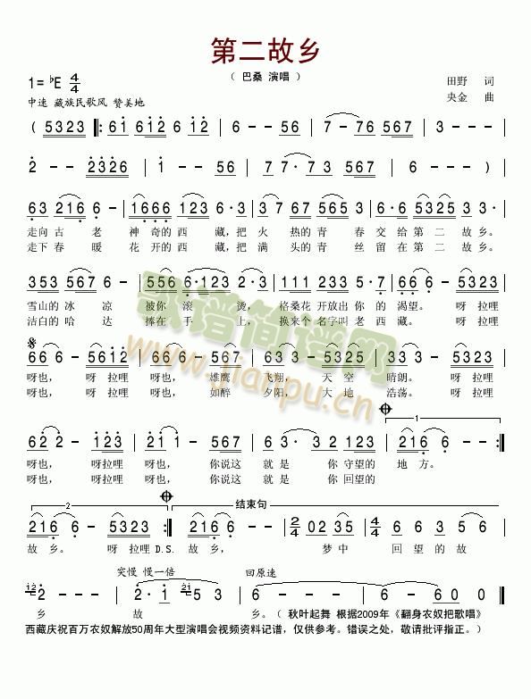 �ڶ����l(���ָ��V)1