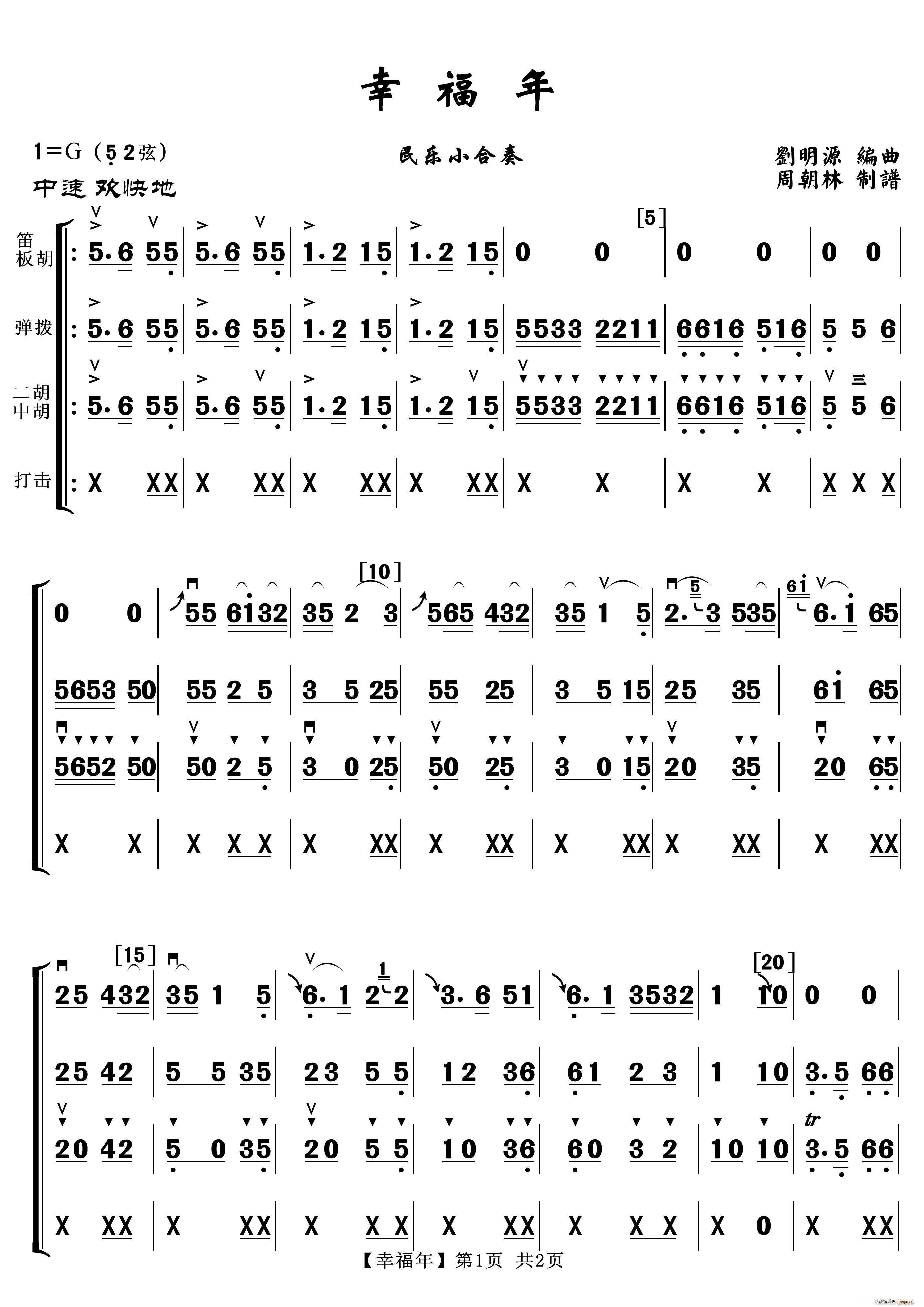 �Ҹ��� ��(l�� )С����(���V)1