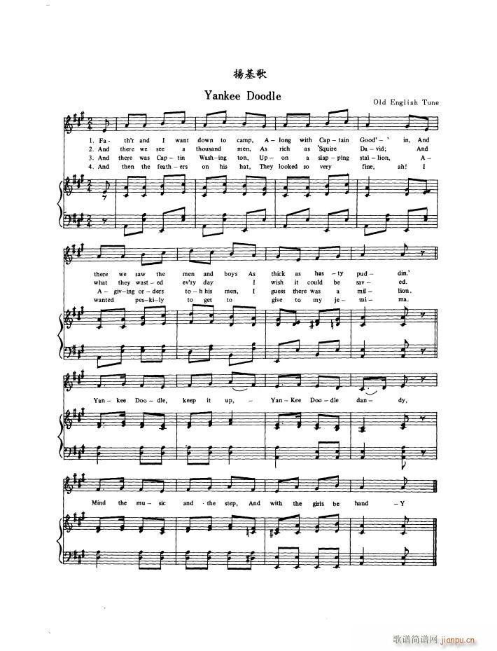 yankee doodle 䓰��V(����V)1