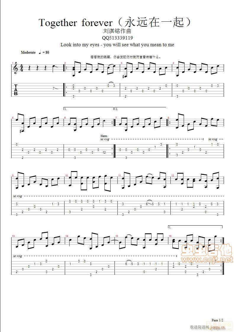 Together forever(ʮ�ּ�����)1