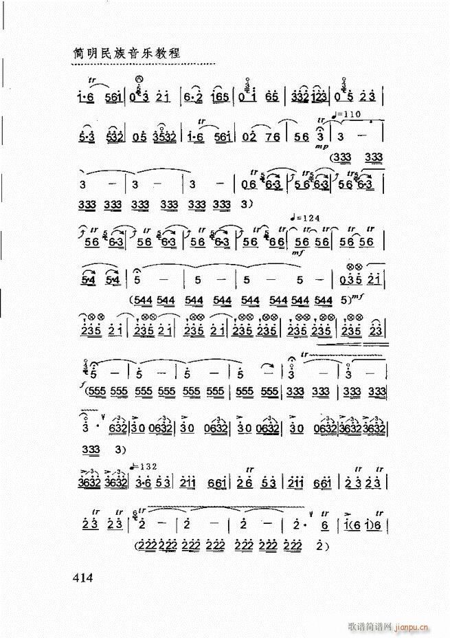 ��(ji��n)����������(l�� )�̳�361 432(ʮ�ּ�����)54