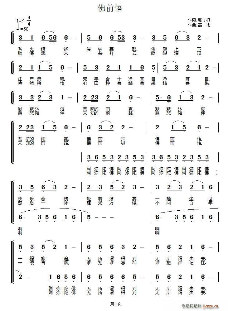 ��ǰ��(���ָ��V)1