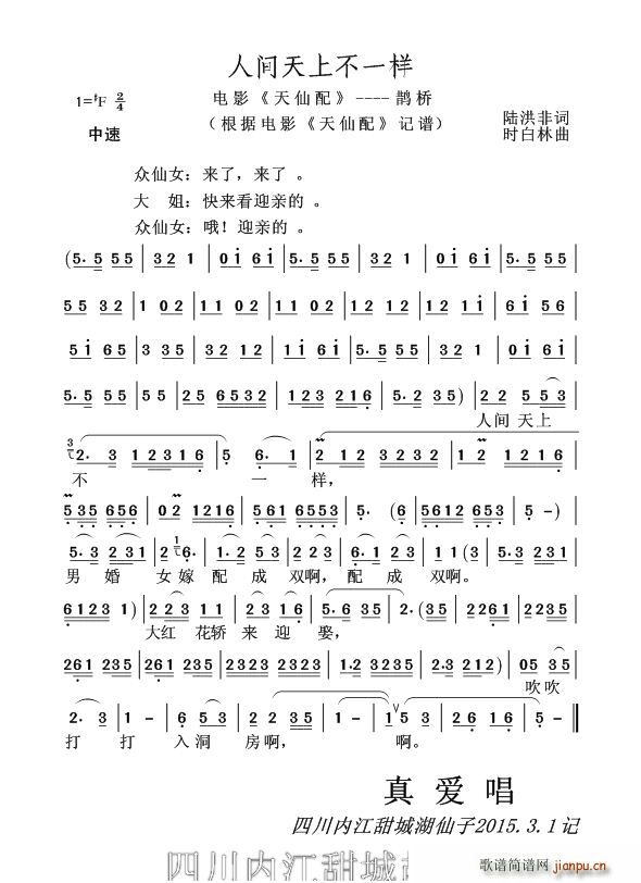 ���g���ϲ�һ�� �S÷���Ӱ ������ �o��(�S÷�����V)1