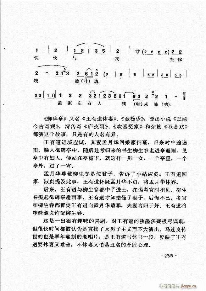 �R�B����ǻ�x��241 302(�������V)55