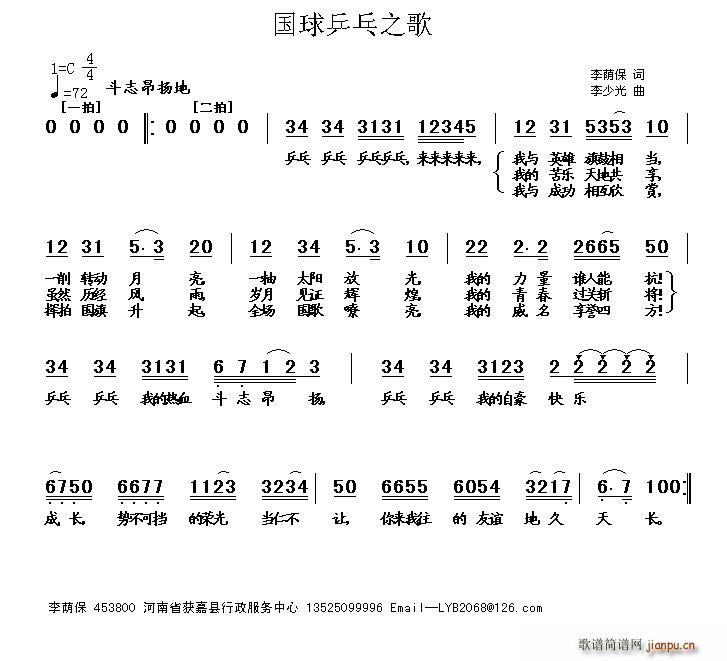 ����ƹ��֮��(���ָ��V)1