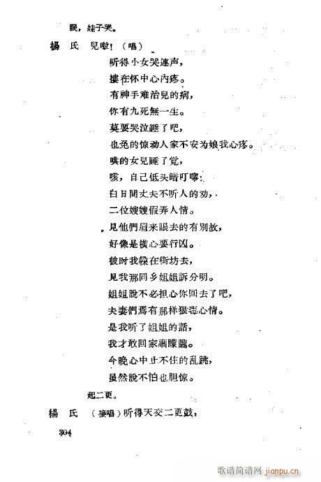 ���ײ��u�������x281-320(ʮ�ּ�����)24