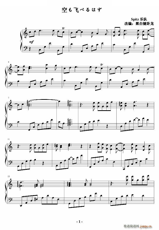 Spitz �դ��w�٤�Ϥ�(����V)1