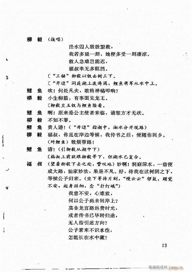 �V�ݻ��������x ��һ݋ 1 60(ʮ�ּ�����)17